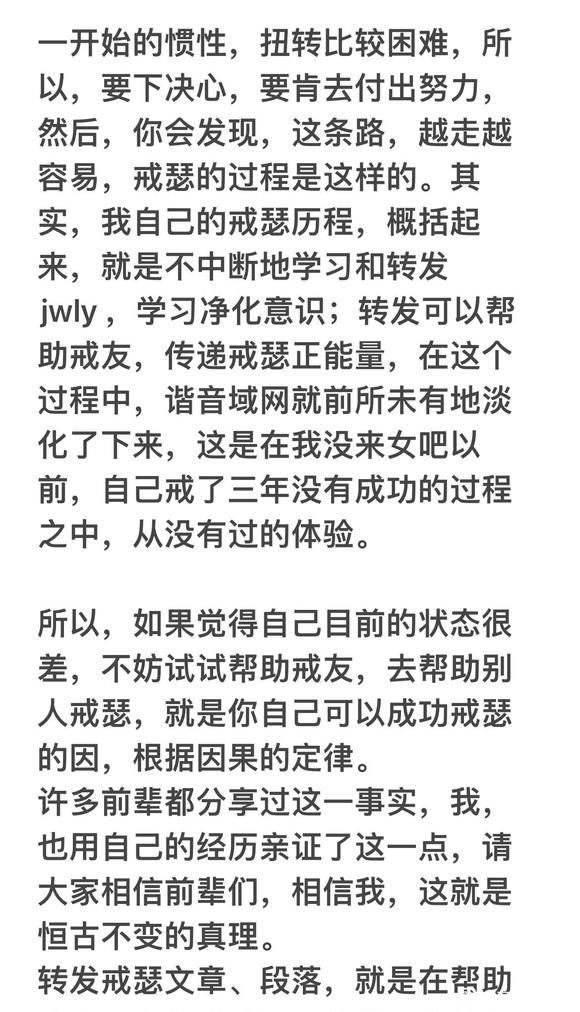 ”试试帮助戒友
