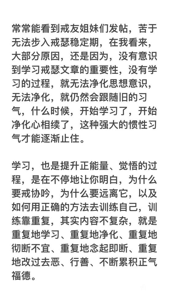 ”试试帮助戒友