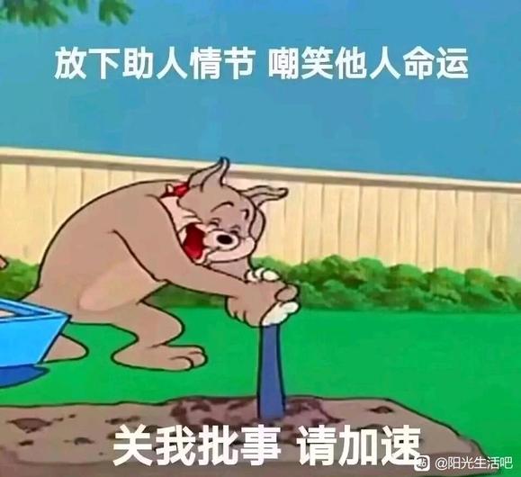 ”戒色吧的又一阴谋