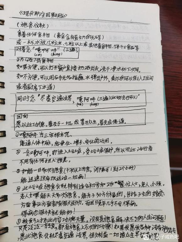 ”分享经验，改命之法