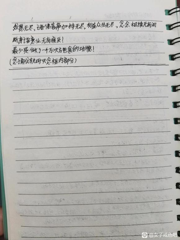 ”分享经验，改命之法