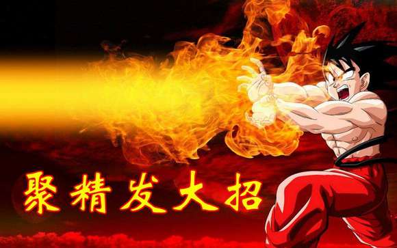 ”《写给戒油子的一封信》