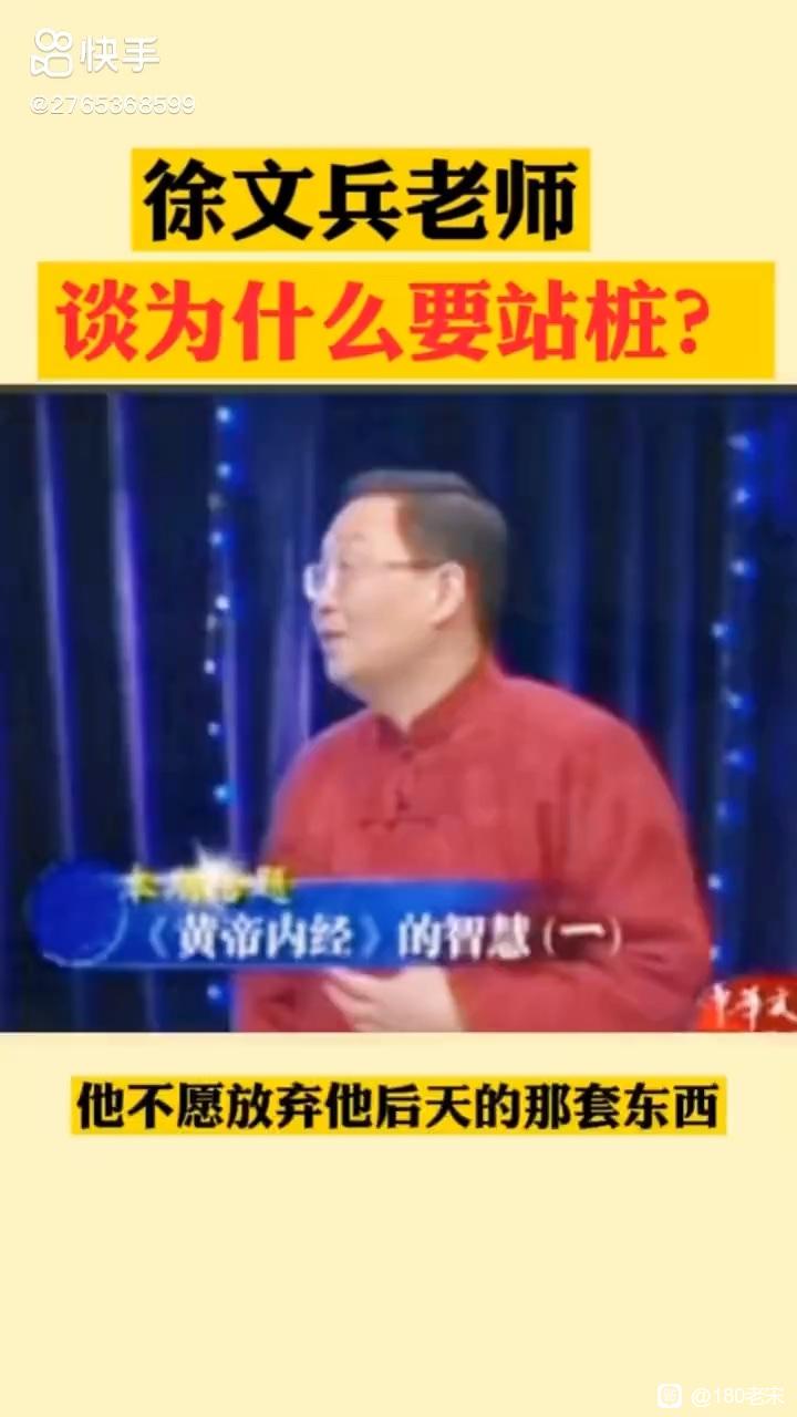 ”分享：撸铁跑步机与站桩的区别！