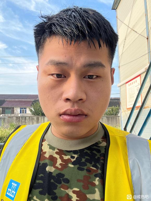 ”戒色第二天,有点没睡醒