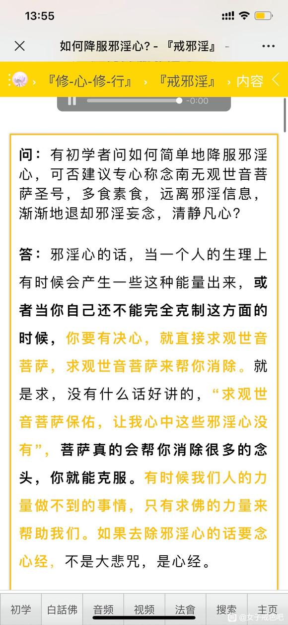 ”一个连自己都放弃救度自己的人，