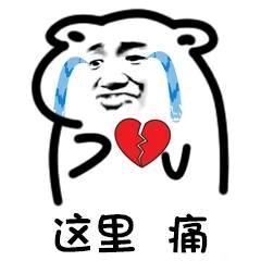 ”来试试打卡戒色第一天