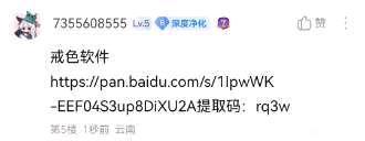 ”刚开始戒色