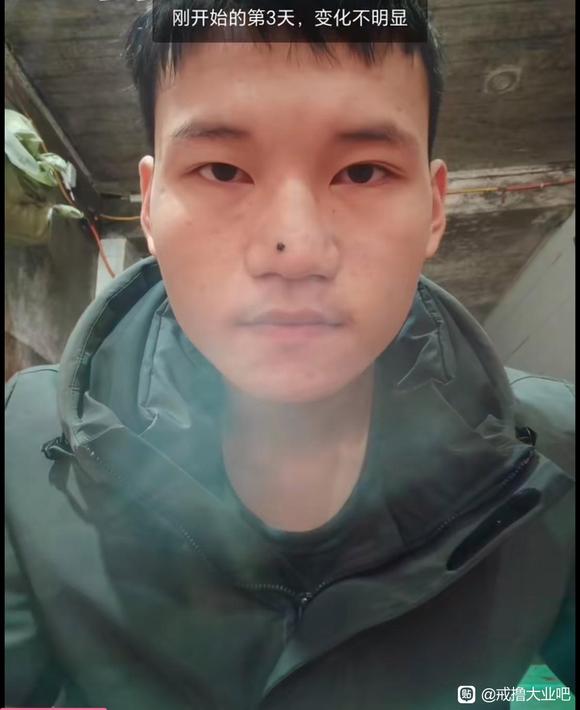 ”戒色45天，恢复很多