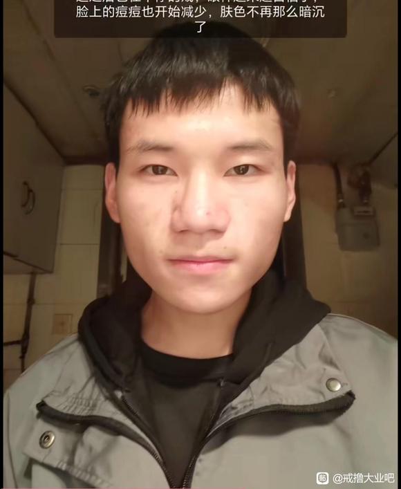 ”戒色45天，恢复很多