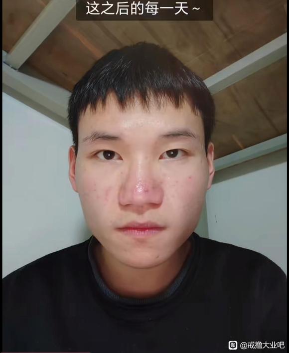 ”戒色45天，恢复很多