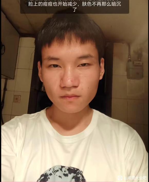 ”戒色45天，恢复很多