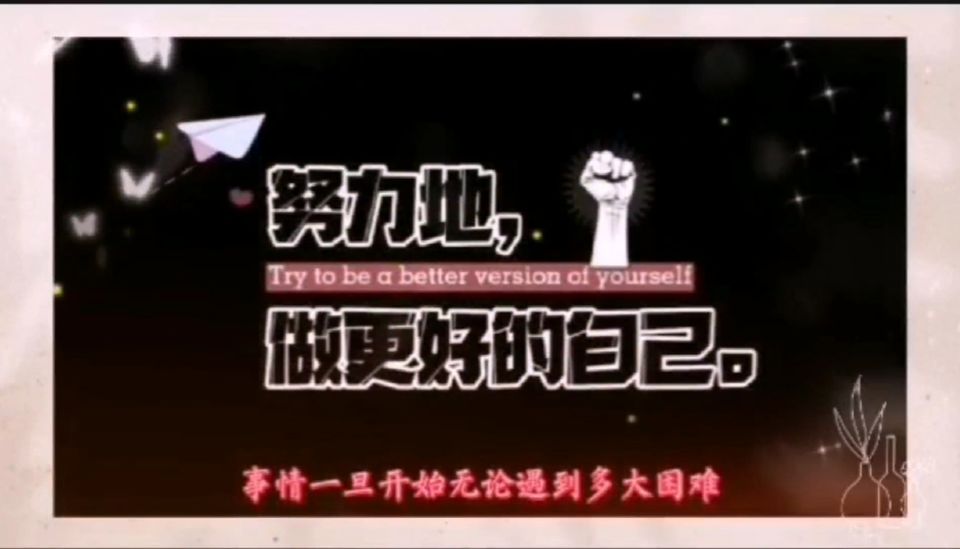 ”分享：戒色重生誓言