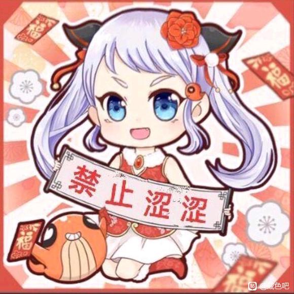 ”戒色的一些忠告