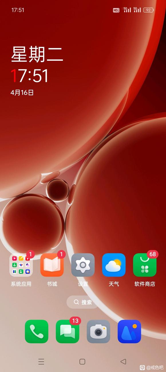 ”我的手机桌面和饮食以及日课。《立香的东西》贴