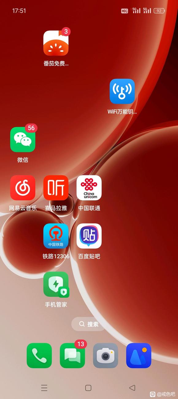 ”我的手机桌面和饮食以及日课。《立香的东西》贴