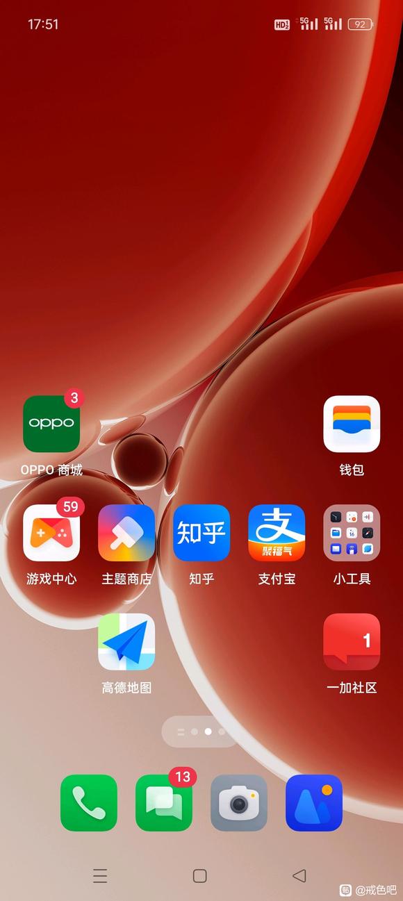 ”我的手机桌面和饮食以及日课。《立香的东西》贴