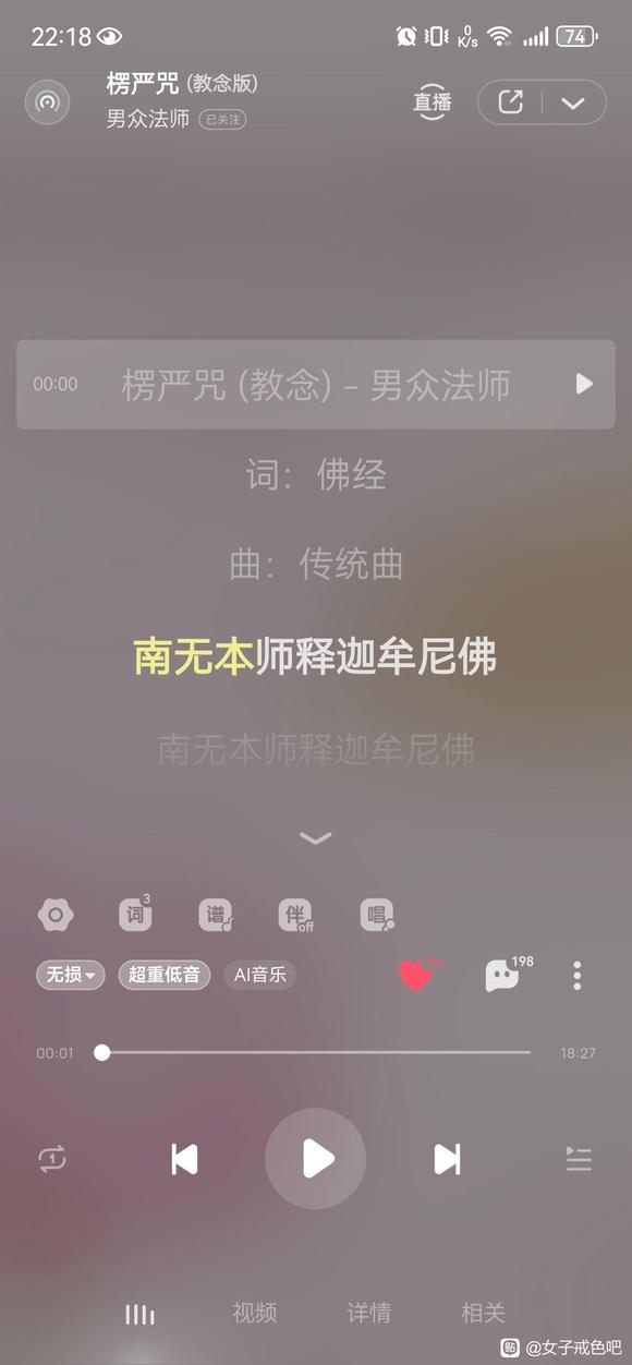 ”戒色一年感悟