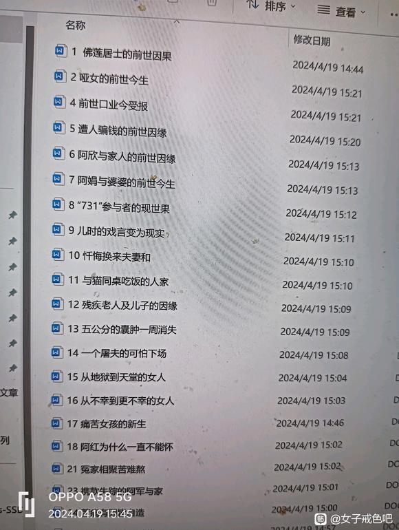 ”好文章分享