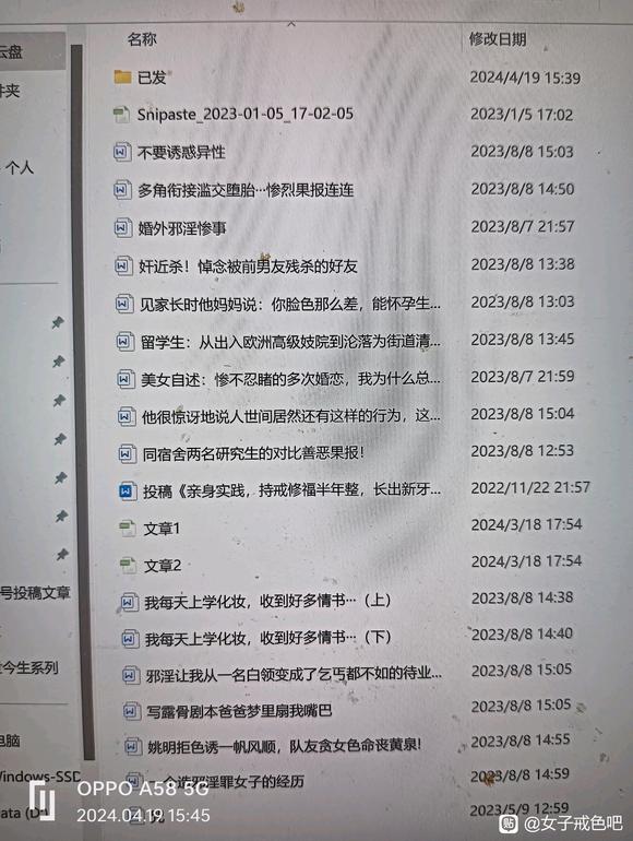 ”好文章分享