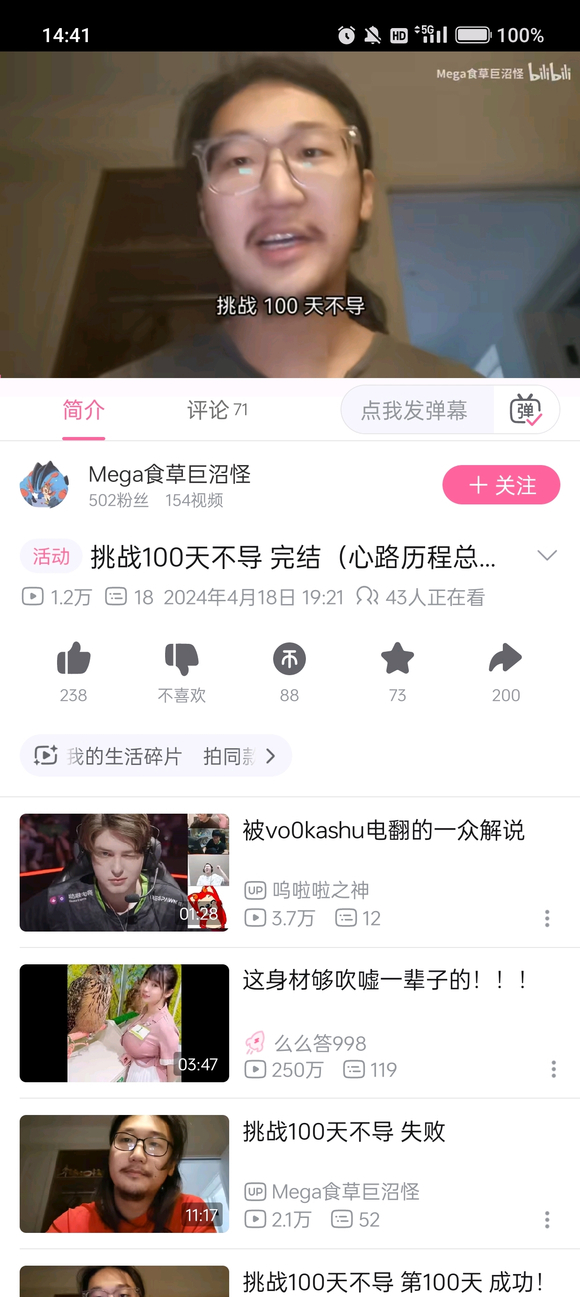 ”不积跬步，无以至千里。分阶段挑战戒色！