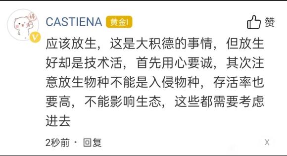 ”所有的问题，都只有一个根本原因，就是没福！解决方法就是行善积