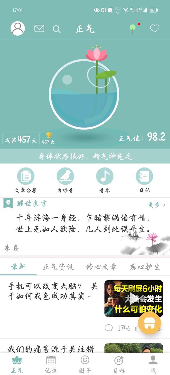 ”这战绩给算可以？??