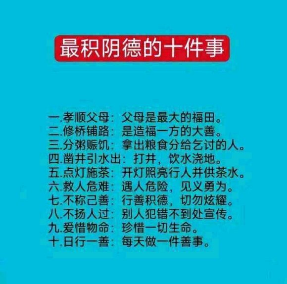 ”感动：一个超级有福气的女人，她过着让人艳羡的人生