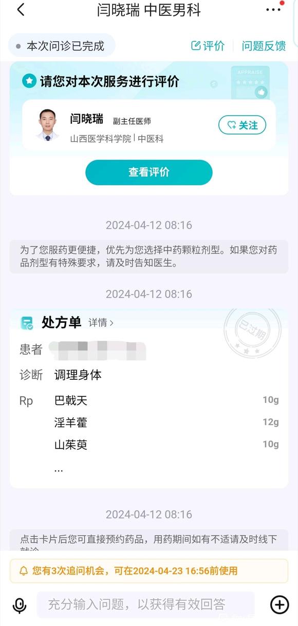 ”【戒色经验】如何戒除sy