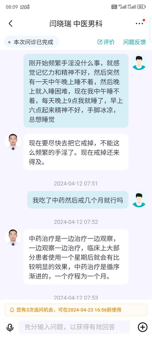 ”【戒色经验】如何戒除sy