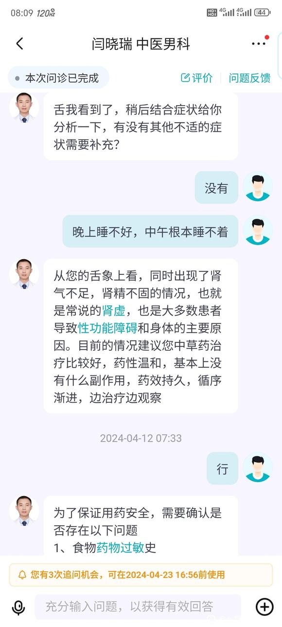 ”【戒色经验】如何戒除sy