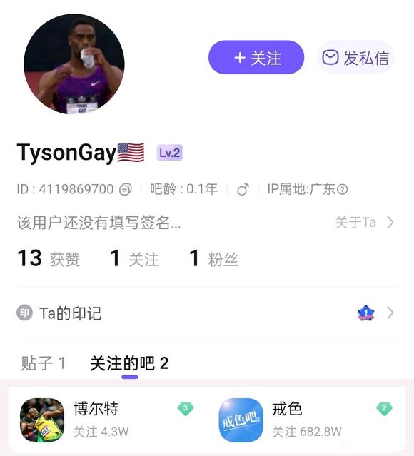 ”《戒色未遂》——一个广东的gay粉
