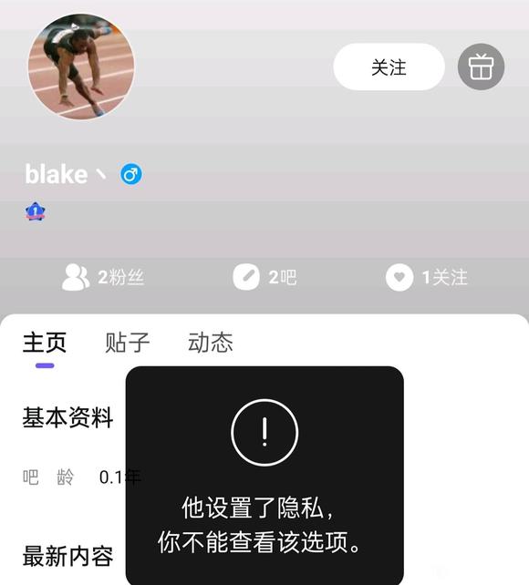 ”《戒色未遂》——一个广东的gay粉