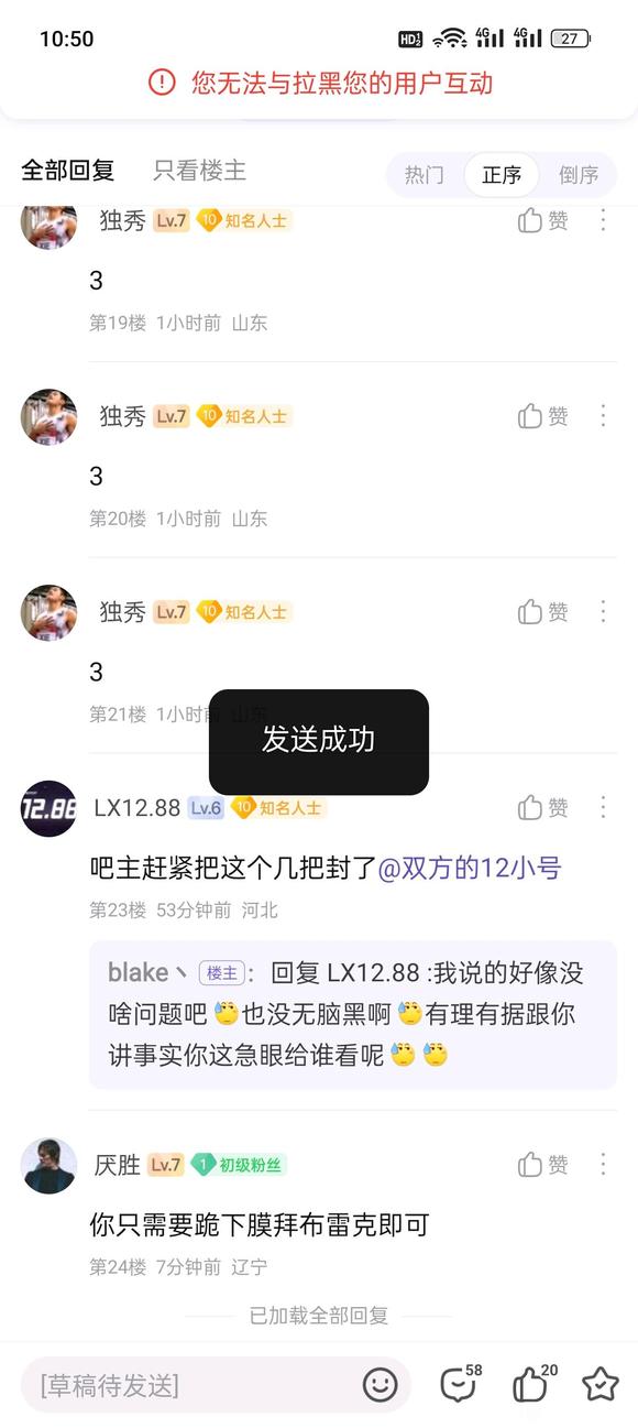 ”《戒色未遂》——一个广东的gay粉