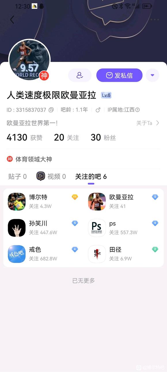 ”《戒色未遂》——一个广东的gay粉