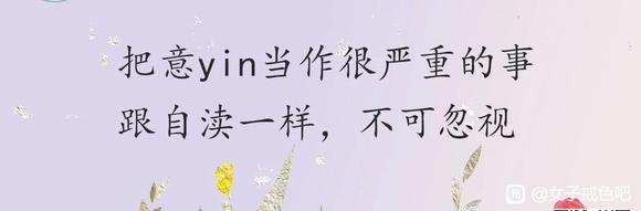 ”洁身自好的福报，孩子妥妥学霸