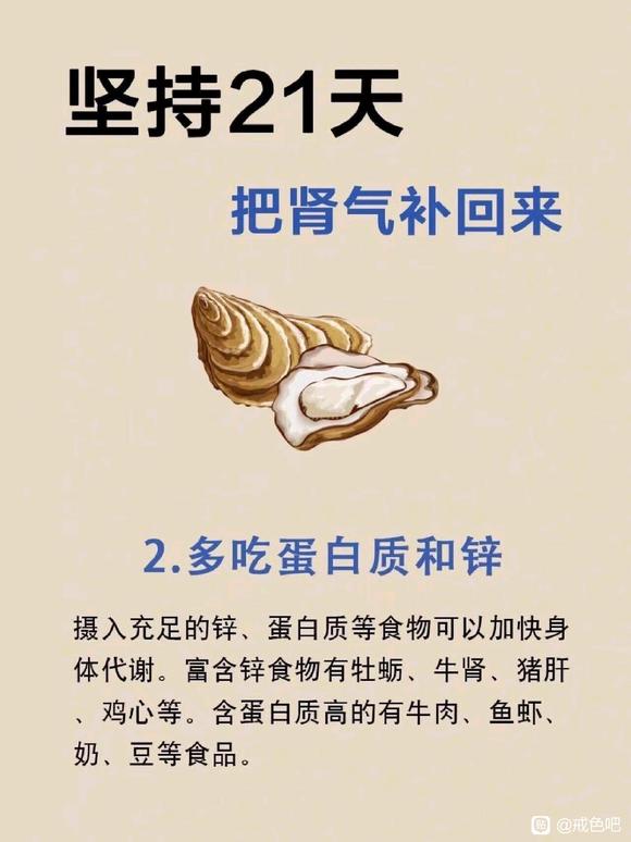 ”【青春励志】你男朋友须知！#戒色##健康#undefined