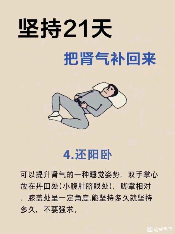 ”【青春励志】你男朋友须知！#戒色##健康#undefined