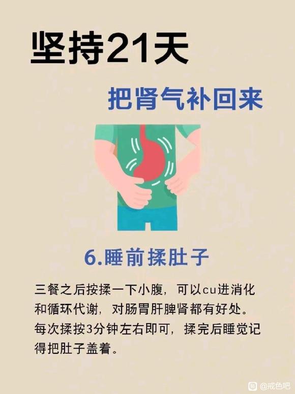 ”【青春励志】你男朋友须知！#戒色##健康#undefined