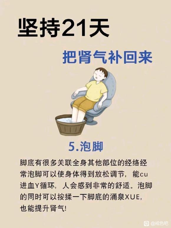 ”【青春励志】你男朋友须知！#戒色##健康#undefined