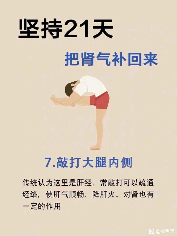 ”【青春励志】你男朋友须知！#戒色##健康#undefined