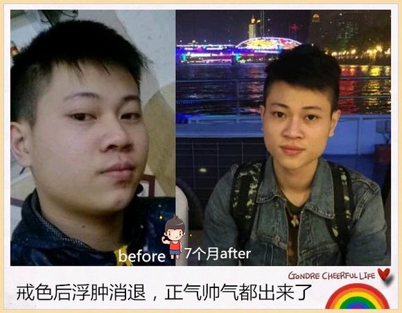 ”戒色恢复对比图,丑小鸭变天鹅!