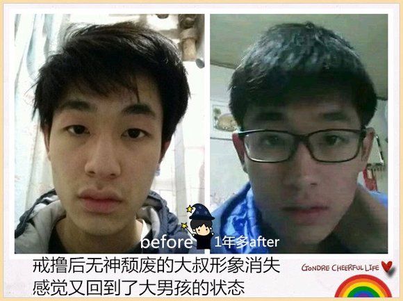 ”戒色恢复对比图,丑小鸭变天鹅!