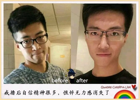 ”戒色恢复对比图,丑小鸭变天鹅!
