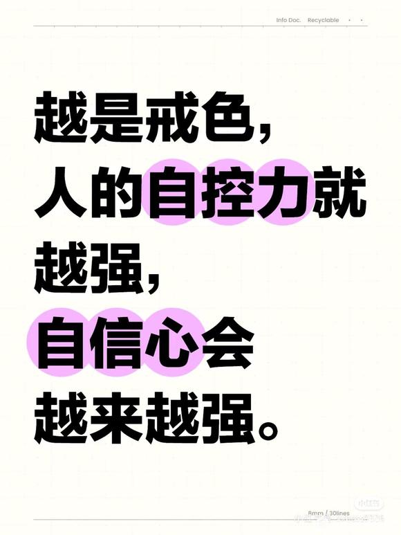 ”今天的勉励