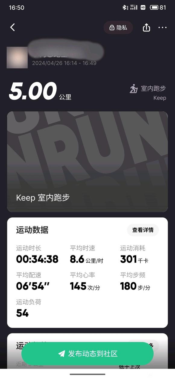 ”早泄终于好了