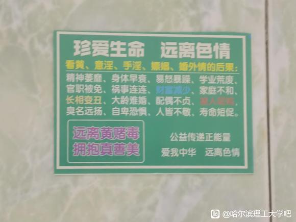 ”我超,戒色吧入侵哈埋土