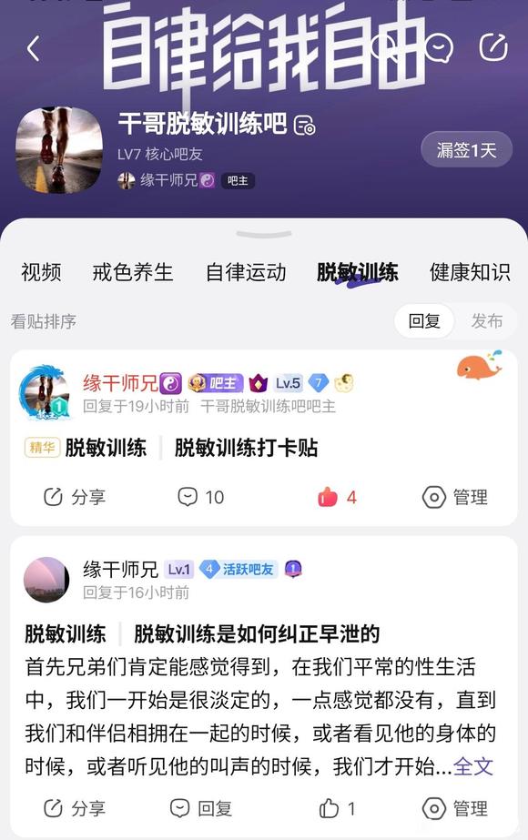 ”吧内满满的干货、经验、知识