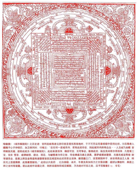 ”发愿戒色后，梦见仙人带我吃仙丹