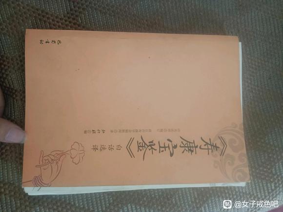 ”分享：怎么让老公真心原谅我？？？