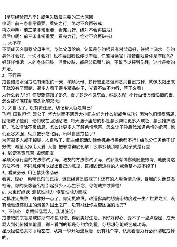 ”谁来救救我，我不知道该怎么办呢？
